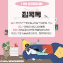 사단법인 꿈