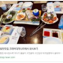 주식회사 킹크랩대게전문점 이미지