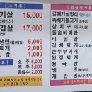 섬말갈매기살 네이버블로그