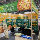 트랜드에 맞는 프랜차이즈 창업 이미지