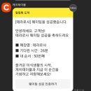 불개미식당 - 강릉시 | 불개미식당