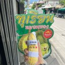 비앤비미용실 | [태국/치앙마이] 싼티탐 가성비 숙소/ 미용실 후기 / 카페 추천 / 내돈내산