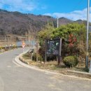 해산마을회관 및 경로당 Daum카페