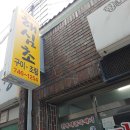 해심초 이미지