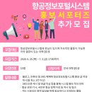 하나정보시스템 이미지