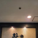 중앙동-17 | 안산 중앙동 황후 업센다 바디관리 솔직후기