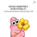 육복 | Ok. 오늘부터 진짜 달라집니다 (6/1)