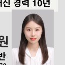 인천외국어고등학교 | 인천외고와 미추홀외고 [외고 영어학원] 내신 전문 외고 준비반 채움영어학원