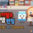 비젼9스크린골프존 이미지