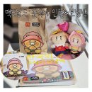 이마트24 익산수사랑 병원점 | 맥도날드 춘식이 할미 농부 인형 보냉백 오픈런 후기