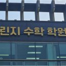 대실역남로1길 이미지