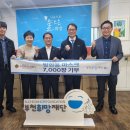 (주)한빛나노의료기 | (주)한빛나노의료기의 방한마스크 7,000장 기부
