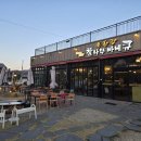 별관펜션식당 | 참나무바베큐] 예쁜 조명과 넓은 마당, 야외에서 애견동반 가능한 참나무 바베큐 맛집! - 내돈내산후기