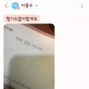 남창희 카카오 검색결과