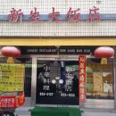 역사관주차장(구) 이미지