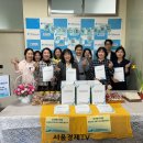 남부대학교산학협력단