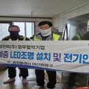 거성전기 이미지