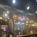 세븐일레븐 불광중앙점 | [은평구/불광동 맛집] 지글지글 고소함의 끝판왕...완벽한 한우 소곱창 찐맛집 '곱창주택' 솔직후기
