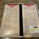 총각포차 - 충주시 무학천변길 88 | 총각포차