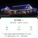 지리산구룡호텔 이미지