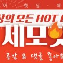 지리산떡방앗간 이미지