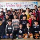 성주군노인회관 이미지