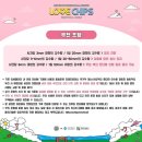 북쟁이 | 비 오는 날 인천 상상플랫폼에서 즐긴 2025 러브칩스 페스티벌 후기 💛 (with 에프티)