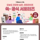 리턴라이프