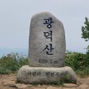 아산시-2022-024 | 명산 100│ 024. 충남 광덕산 (서울 대중교통)