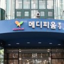 메디피움의원 이미지