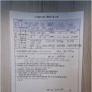다찾아누수탐지공사 이미지