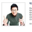 에듀위너 이미지