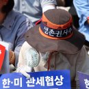 대미 이미지