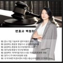 법률사무소다함 네이버블로그