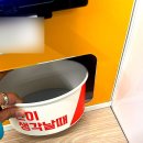 라면하다