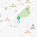 안정로14번길 | 평택점잘보는곳 명천암 방문 후기 리뷰
