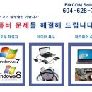 픽스컴