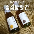 성심방앗간 이미지