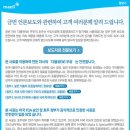 매일유업 포르말린 첨가된 우유 판매 충격 이미지