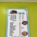 강선생꼬마김밥 - 중구 보문로337번길 21 | 강선생꼬마김밥