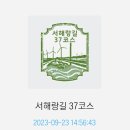 하사회관 이미지