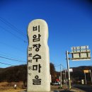 발랑2리 이미지