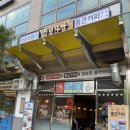 청년다방 송파점