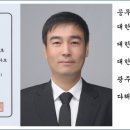 영광 행정사사무소 이미지
