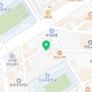 한솥도시락 신사동현대고앞점 이미지