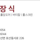 세화2리 경로당 이미지