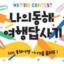 동해시-56 이미지