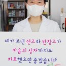 새중앙약국 이미지