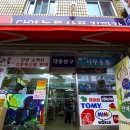 성심농산 - 의정부시 시민로254번길 31 | 성심농산