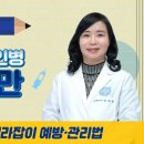 2023년 교사 방문 교육 자료 유인물 및 참고 동영상 이미지